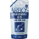 アルボース　石鹸液ｉ　Ｇ－Ｎ