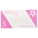 ファーストレイト　スムースＰＶＣグローブ　パウダーイン　ＦＲ－５７
