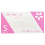 ファーストレイト　スムースＰＶＣグローブ　パウダーイン　ＦＲ－５７
