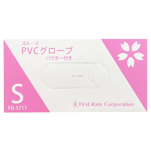 ファーストレイト　スムースＰＶＣグローブ　パウダーイン　Ｓ　ＦＲ－５７１１　１箱（１００枚）1