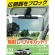 星光産業　サンバイザー　Ｍ　ＥＥ－６９　１個3