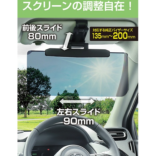 星光産業　サンバイザー　Ｍ　ＥＥ－６９　１個4