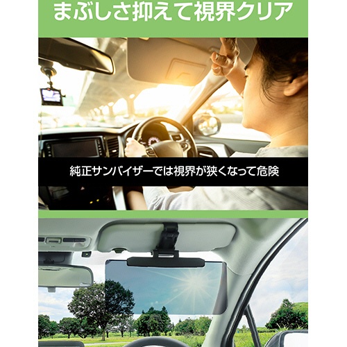 星光産業　サンバイザー　Ｍ　ＥＥ－６９　１個5