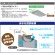 星光産業　サンバイザー　Ｍ　ＥＥ－６９　１個7