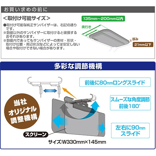 星光産業　サンバイザー　Ｍ　ＥＥ－６９　１個7