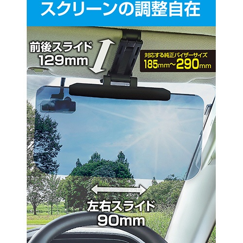 星光産業　サンバイザー　Ｌ　ＥＥ－７０　１個4