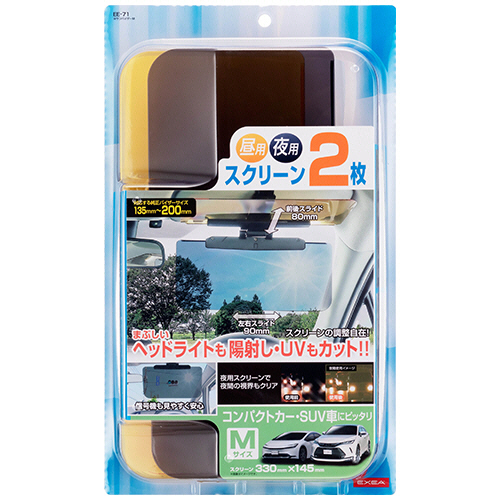 たのめーる】星光産業 Wサンバイザー M EE-71 1個の通販