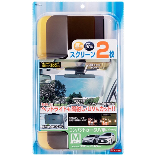 星光産業　Ｗサンバイザー　Ｍ　ＥＥ－７１　１個2