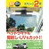 星光産業　Ｗサンバイザー　Ｍ　ＥＥ－７１　１個3