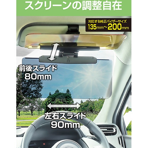 星光産業　Ｗサンバイザー　Ｍ　ＥＥ－７１　１個4