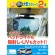 星光産業　Ｗサンバイザー　Ｌ　ＥＥ－７２　１個3