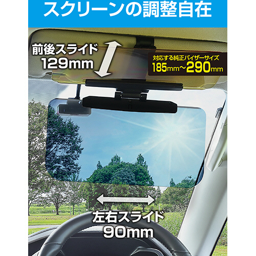 たのめーる】星光産業 Wサンバイザー L EE-72 1個の通販