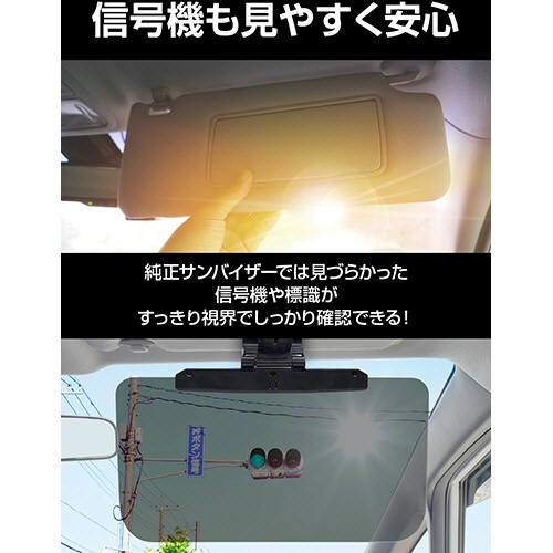 星光産業　Ｗサンバイザー　Ｌ　ＥＥ－７２　１個6