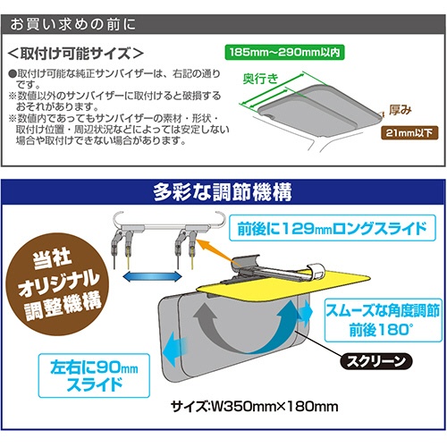 星光産業　Ｗサンバイザー　Ｌ　ＥＥ－７２　１個7