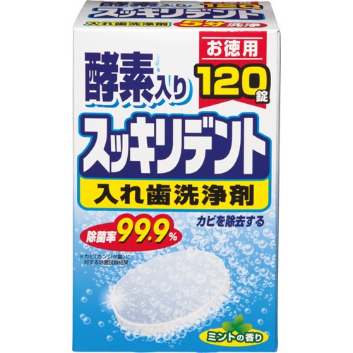 ライオンケミカル　入れ歯洗浄剤　スッキリデント　１箱（１２０錠）1