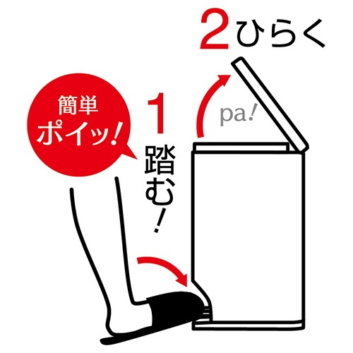 オーエ　スマート　ポット　ホワイト　１個4