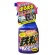 プロスタッフ　鉄粉スポットスプレー　４００ｍＬ　Ｂ－１４　１本1