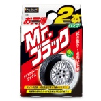 プロスタッフ　ミスターブラック　４２０ｍＬ／本　０７０２　１パック（２本）