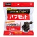 プロスタッフ　シャインポリッシュ　バフセット　Ｐ－６１　１パック（３枚）1