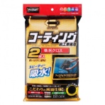 プロスタッフ　ポリマーメンテナンス　吸水クロス　Ｐ１１９　１パック（２枚）