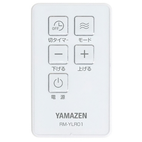 たのめーる】YAMAZEN DCモーター 30cm リビング扇風機 ホワイト