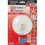 パナソニック　ねつ当番薄型定温式　単独型　ＳＨＫ７０４０Ｐ　１個