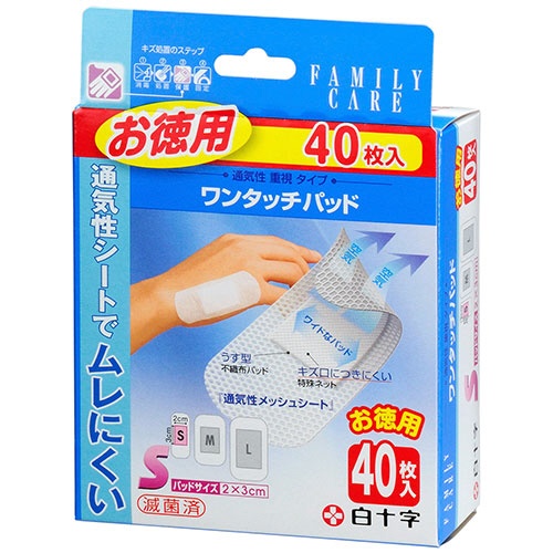 白十字　ＦＣ　ワンタッチパッド　お徳用　Ｓサイズ　１箱（４０枚）1