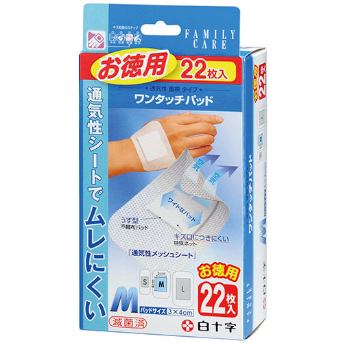 たのめーる】白十字 FC ワンタッチパッド お徳用 Mサイズ 1箱(22