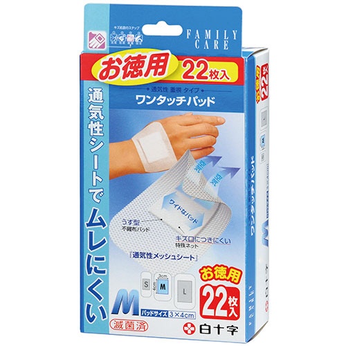白十字　ＦＣ　ワンタッチパッド　お徳用　Ｍサイズ　１箱（２２枚）1