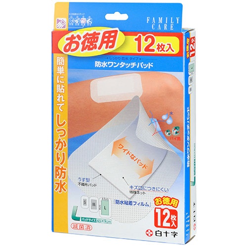 白十字　ＦＣ　防水ワンタッチパッド　お徳用　Ｌサイズ　１箱（１２枚）1