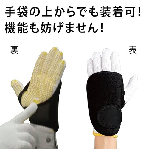 ミドリ安全　手甲ガード　左右兼用　ＡＧ９０００　１個3