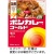 大塚食品　ボンカレーゴールド　辛口　１８０ｇ　１食