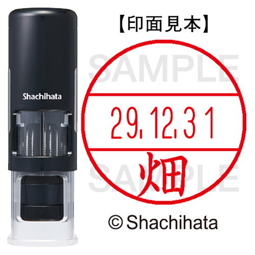 たのめーる】シヤチハタ データーネームEX15号 キャップレス 既
