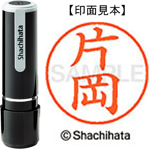 たのめーる】三菱鉛筆 水性マーカー プロッキー細字丸芯用替芯