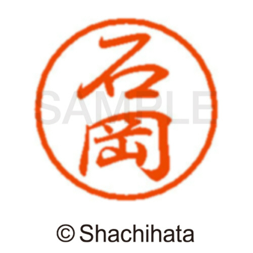 印籠 詳しい事はわかりません
