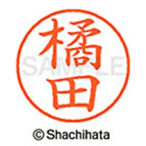 シヤチハタ　ネーム９　既製品　橘田　ＸＬ－９　０９３２　キダ　１個2