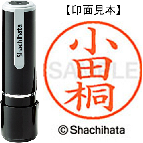たのめーる】ライオン事務器 テープカッター 大巻・小巻両用 63 たのめーる】ライオン事務器 テープカッター 大巻・小巻両用 63
