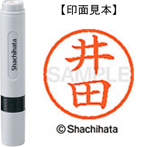 シヤチハタ　ネーム６　既製品　井田　ＸＬ－６　０１４７　イダ　１個1