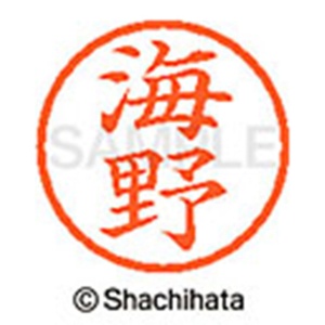 シヤチハタ　ネーム６　既製品　海野　ＸＬ－６　０４１４　ウンノ　１個2