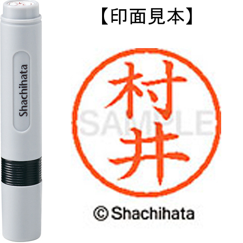 ６ミリの本拓殖印をお作りします♪ 6ミリの本拓殖印をお作りします♪ Amazon | シャチハタ 印鑑 ハンコ