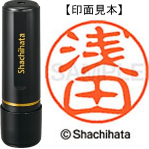 シヤチハタ　ブラック１１　既製品　浅田　ＸＬ－１１　００６５　アサダ　１個1