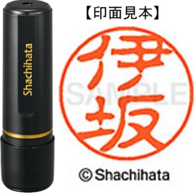 シヤチハタ　ブラック１１　既製品　伊坂　ＸＬ－１１　０１７０　イサカ　１個