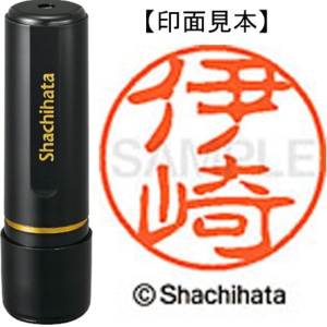 シヤチハタ　ブラック１１　既製品　伊崎　ＸＬ－１１　０１７１　イザキ　１個1
