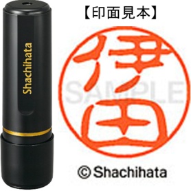 シヤチハタ　ブラック１１　既製品　伊田　ＸＬ－１１　０１７５　イダ　１個