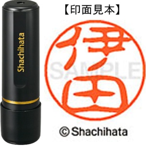 シヤチハタ　ブラック１１　既製品　伊田　ＸＬ－１１　０１７５　イダ　１個1