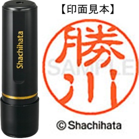 シヤチハタ　ブラック１１　既製品　勝川　ＸＬ－１１　０７１４　カツカワ　１個