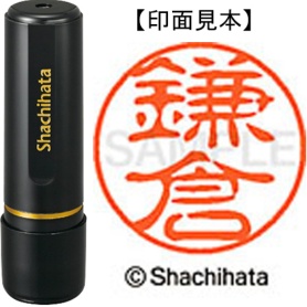 シヤチハタ　ブラック１１　既製品　鎌倉　ＸＬ－１１　０７５７　カマクラ　１個
