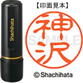 シヤチハタ　ブラック１１　既製品　神沢　ＸＬ－１１　０７６５　カミサワ　１個