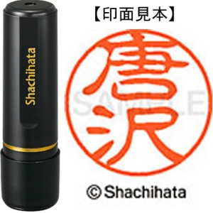 シヤチハタ　ブラック１１　既製品　唐沢　ＸＬ－１１　０７８６　カラサワ　１個1