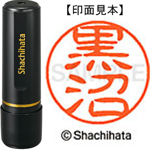 未使用 昭和5年頃◆清水製作所 繰り出し式用 替え芯0.9ｍｍ黒 8箱×150本 未使用 昭和5年頃◇清水製作所 繰り出し式用 替え芯0.9mm黒